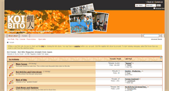 Desktop Screenshot of koi-bito.com