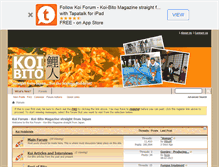 Tablet Screenshot of koi-bito.com